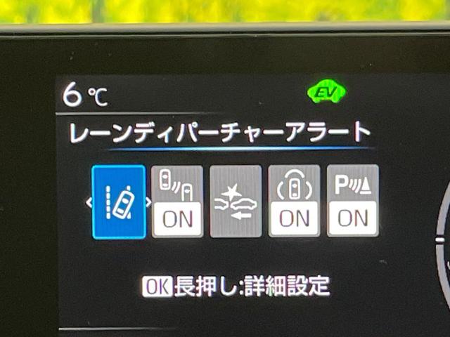 プリウス Z 禁煙車 ガラスルーフ 12.3インチナビ 全周囲カメラ トヨタチームメイト レーダークルーズコントロール デジタルインナーミラー BSM シートベンチレーション ステアリングヒーター ETC2.0(44枚目)