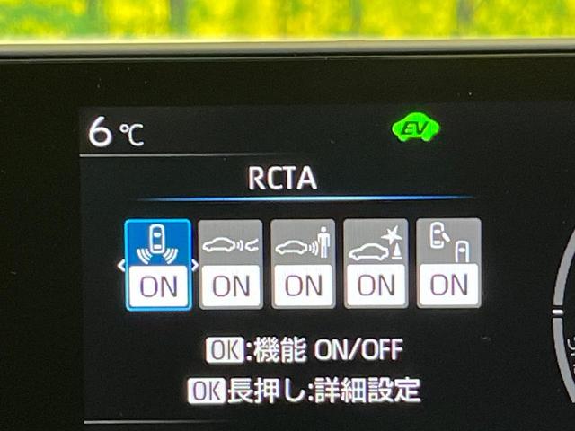 プリウス Z 禁煙車 ガラスルーフ 12.3インチナビ 全周囲カメラ トヨタチームメイト レーダークルーズコントロール デジタルインナーミラー BSM シートベンチレーション ステアリングヒーター ETC2.0(45枚目)