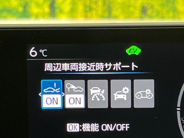 プリウス Z 禁煙車 ガラスルーフ 12.3インチナビ 全周囲カメラ トヨタチームメイト レーダークルーズコントロール デジタルインナーミラー BSM シートベンチレーション ステアリングヒーター ETC2.0(46枚目)