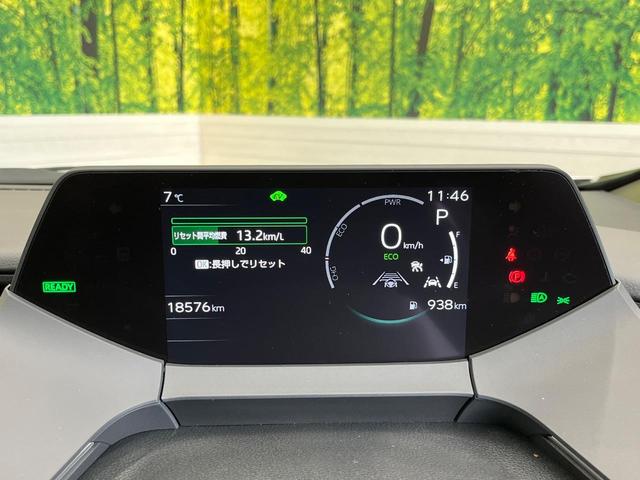 プリウス Z 12.3型ナビ付ディスプレイオーディオ トヨタチームメイト 全周囲カメラ セーフティーセンス レーダークルーズ 電動リアゲート 黒革調シート 前席シートエアコン メモリー機能付パワーシート ドラレコ(24枚目)