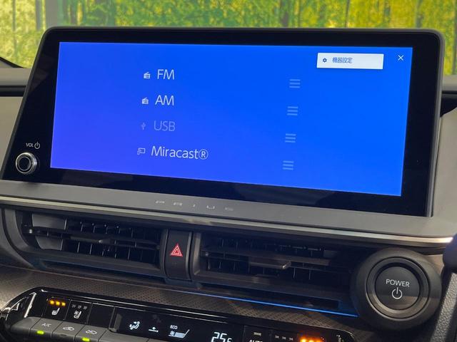 プリウス Z 12.3型ナビ付ディスプレイオーディオ トヨタチームメイト 全周囲カメラ セーフティーセンス レーダークルーズ 電動リアゲート 黒革調シート 前席シートエアコン メモリー機能付パワーシート ドラレコ(27枚目)