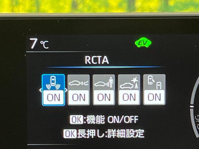 プリウス Z 12.3型ナビ付ディスプレイオーディオ トヨタチームメイト 全周囲カメラ セーフティーセンス レーダークルーズ 電動リアゲート 黒革調シート 前席シートエアコン メモリー機能付パワーシート ドラレコ(29枚目)