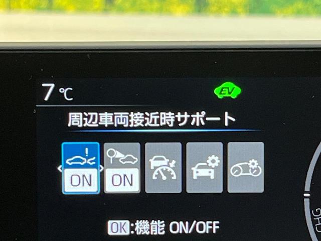 プリウス Z 12.3型ナビ付ディスプレイオーディオ トヨタチームメイト 全周囲カメラ セーフティーセンス レーダークルーズ 電動リアゲート 黒革調シート 前席シートエアコン メモリー機能付パワーシート ドラレコ(30枚目)