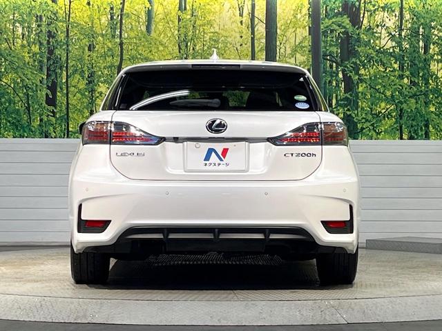 CT CT200h クールツーリングスタイル メーカー純正ナビ バックカメラ クリアランスソナー クルーズコントロール 前席シートヒーター LEDヘッドライト ハーフレザーシート 禁煙車 ETC オートライト Bluetooth接続可(15枚目)