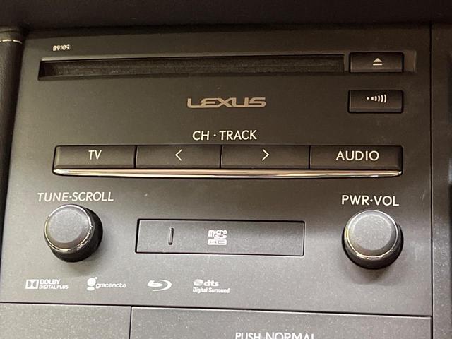 CT CT200h クールツーリングスタイル メーカー純正ナビ バックカメラ クリアランスソナー クルーズコントロール 前席シートヒーター LEDヘッドライト ハーフレザーシート 禁煙車 ETC オートライト Bluetooth接続可(58枚目)