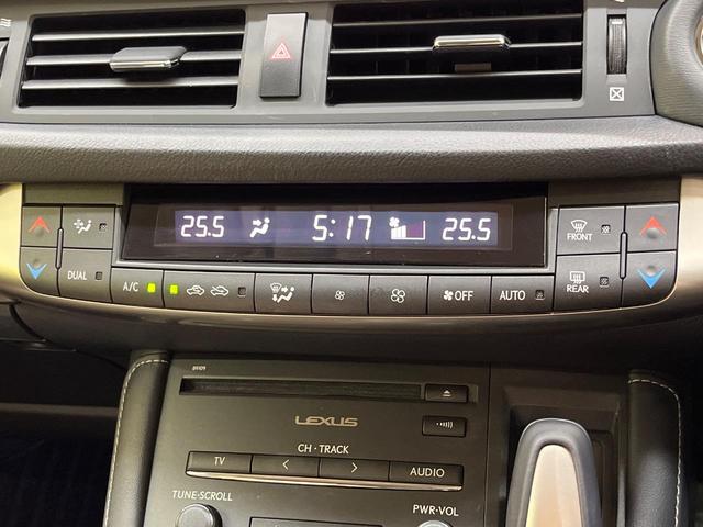 CT CT200h クールツーリングスタイル メーカー純正ナビ バックカメラ クリアランスソナー クルーズコントロール 前席シートヒーター LEDヘッドライト ハーフレザーシート 禁煙車 ETC オートライト Bluetooth接続可(59枚目)