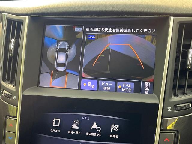 スカイライン 200GT-tタイプP 純正メーカーナビ アラウンドビューモニター 全方位運転支援システム レーダークルーズ 黒革シート 前席シートヒーター LEDヘッドライト クリアランスソナー 禁煙車 フルセグTV Bluetooth(4枚目)