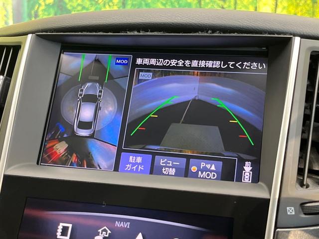 スカイライン 200GT-tタイプP 純正メーカーナビ アラウンドビューモニター 全方位運転支援システム レーダークルーズ 黒革シート 前席シートヒーター LEDヘッドライト クリアランスソナー 禁煙車 フルセグTV Bluetooth(38枚目)