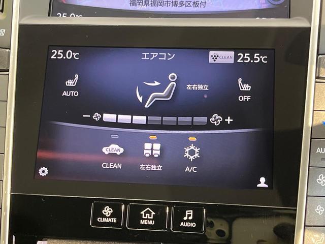 スカイライン 200GT-tタイプP 純正メーカーナビ アラウンドビューモニター 全方位運転支援システム レーダークルーズ 黒革シート 前席シートヒーター LEDヘッドライト クリアランスソナー 禁煙車 フルセグTV Bluetooth(39枚目)