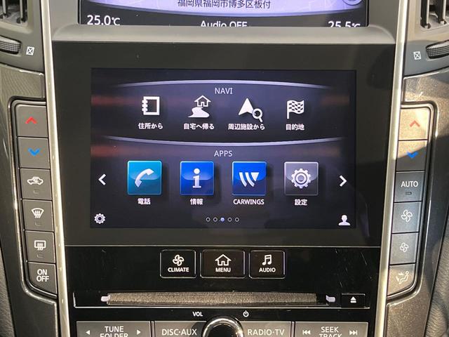 スカイライン 200GT-tタイプP 純正メーカーナビ アラウンドビューモニター 全方位運転支援システム レーダークルーズ 黒革シート 前席シートヒーター LEDヘッドライト クリアランスソナー 禁煙車 フルセグTV Bluetooth(40枚目)