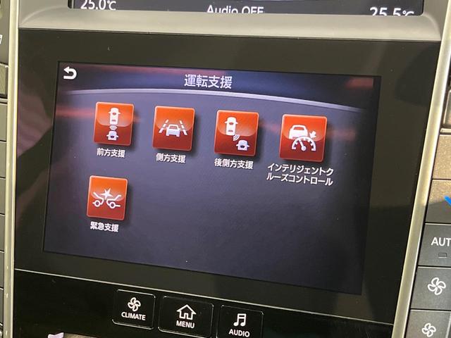 スカイライン 200GT-tタイプP 純正メーカーナビ アラウンドビューモニター 全方位運転支援システム レーダークルーズ 黒革シート 前席シートヒーター LEDヘッドライト クリアランスソナー 禁煙車 フルセグTV Bluetooth(41枚目)