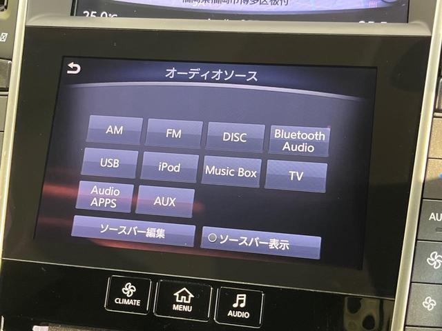 スカイライン 200GT-tタイプP 純正メーカーナビ アラウンドビューモニター 全方位運転支援システム レーダークルーズ 黒革シート 前席シートヒーター LEDヘッドライト クリアランスソナー 禁煙車 フルセグTV Bluetooth(42枚目)