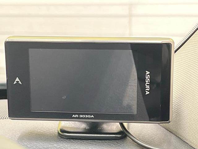 スカイライン 200GT-tタイプP 純正メーカーナビ アラウンドビューモニター 全方位運転支援システム レーダークルーズ 黒革シート 前席シートヒーター LEDヘッドライト クリアランスソナー 禁煙車 フルセグTV Bluetooth(61枚目)