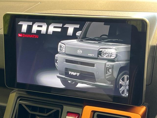 タフト G 純正9型ナビ ガラスルーフ バックカメラ スマートアシスト 禁煙車 前席シートヒーター コーナーセンサー スマートキー LEDヘッド ETC 純正15インチアルミ オートハイビーム 車線逸脱警報(3枚目)