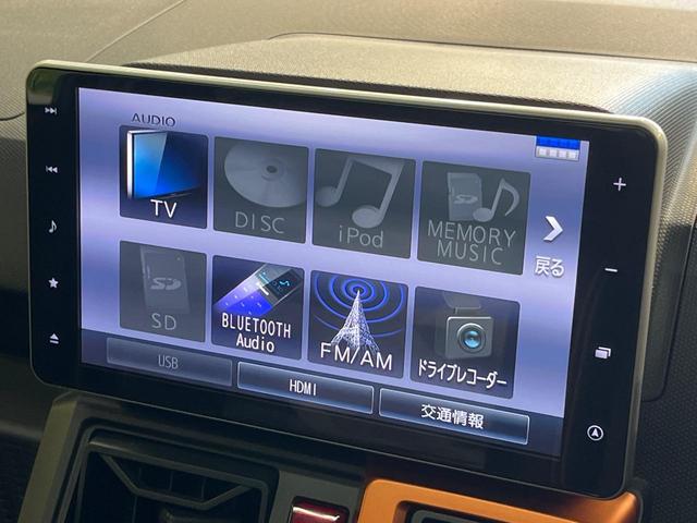 タフト G 純正9型ナビ ガラスルーフ バックカメラ スマートアシスト 禁煙車 前席シートヒーター コーナーセンサー スマートキー LEDヘッド ETC 純正15インチアルミ オートハイビーム 車線逸脱警報(43枚目)