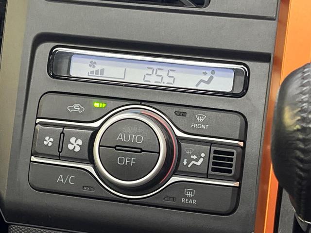 タフト G 純正9型ナビ ガラスルーフ バックカメラ スマートアシスト 禁煙車 前席シートヒーター コーナーセンサー スマートキー LEDヘッド ETC 純正15インチアルミ オートハイビーム 車線逸脱警報(52枚目)