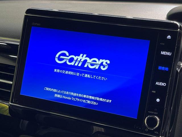 N-BOXカスタム Lターボ ターボ 純正8インチナビ ホンダセンシング 両側電動スライドドア バックカメラ シートヒーター ハーフレザーシート LEDヘッドライト パドルシフト Bluetooth フルセグTV ETC 禁煙車(3枚目)
