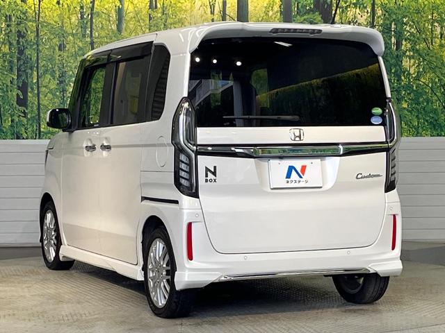 N-BOXカスタム Lターボ ターボ 純正8インチナビ ホンダセンシング 両側電動スライドドア バックカメラ シートヒーター ハーフレザーシート LEDヘッドライト パドルシフト Bluetooth フルセグTV ETC 禁煙車(26枚目)