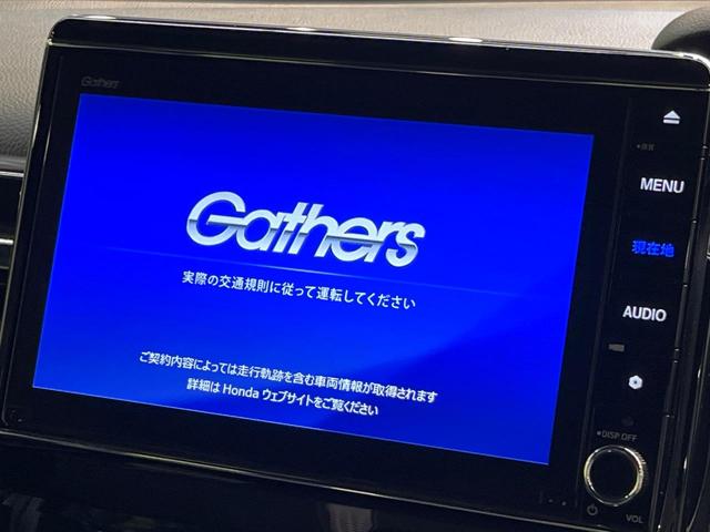 N-BOXカスタム L 両側電動スライド 純正8型ナビ バックカメラ ホンダセンシング アダプティブクルーズコントロール 禁煙車 前席シートヒーター コーナーセンサー レーンキープ スマートキー LEDヘッドライト(3枚目)