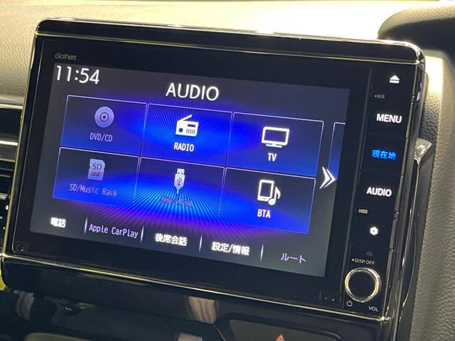 N-BOXカスタム L 両側電動スライド 純正8型ナビ バックカメラ ホンダセンシング アダプティブクルーズコントロール 禁煙車 前席シートヒーター コーナーセンサー レーンキープ スマートキー LEDヘッドライト(32枚目)