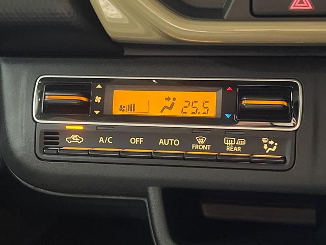 ハスラー ハイブリッドG 届出済未使用車 衝突軽減 レーダークルーズ コーナーセンサー スマートキー LEDヘッド シートヒーター オートハイビーム 車線逸脱警報 オートライト オートエアコン スマートキー 誤発進抑制機能(7枚目)