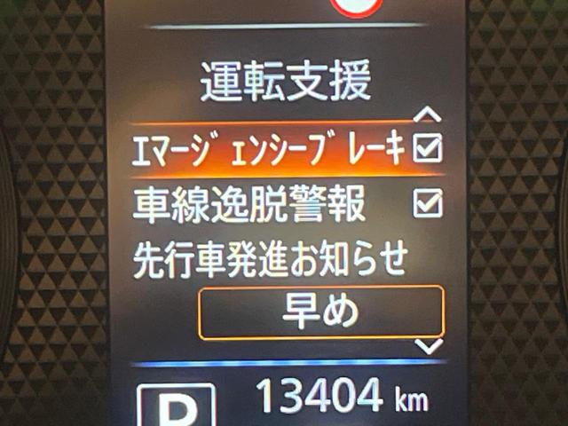 ルークス ハイウェイスター Gターボ 純正9型ナビ 全周囲カメラ ハンズフリー両側電動ドア インテリジェントエマージェンシーブレーキ 禁煙車 スマートキー LEDヘッド ビルトインETC 純正15インチアルミ オートハイビーム(6枚目)