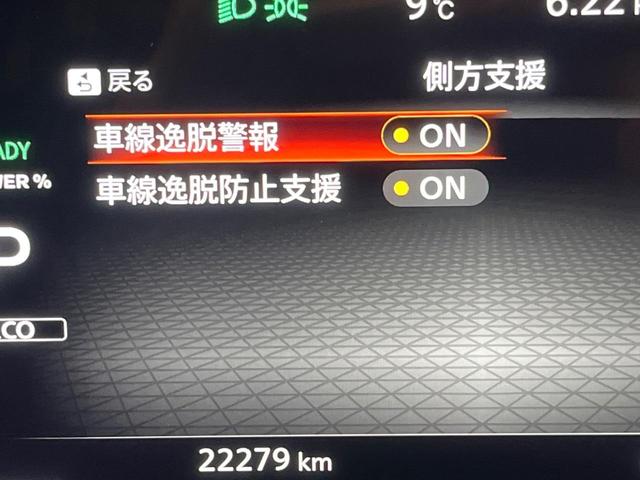 オーラ G レザーエディション メーカーナビ BOSEサウンド アラウンドビューモニター プロパイロット BSM LEDヘッドライト 純正17インチアルミ オートエアコン ETC スマートキー 禁煙車 革巻きステアリング(58枚目)