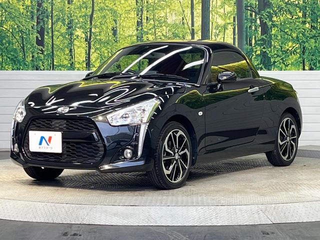 コペン ローブ 6MT車 禁煙車 スマートキー 前席シートヒーター LEDヘッド ETC 純正16インチアルミ オートエアコン(24枚目)