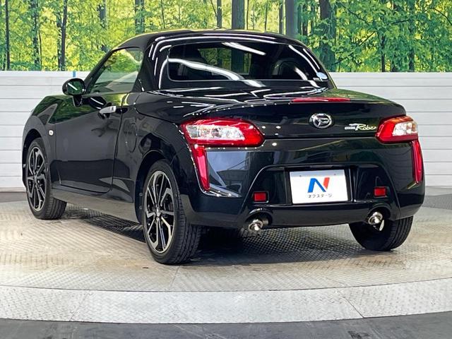 コペン ローブ 6MT車 禁煙車 スマートキー 前席シートヒーター LEDヘッド ETC 純正16インチアルミ オートエアコン(27枚目)