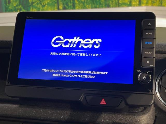 N-BOXカスタム ターボコーディネートスタイル 純正9型ナビ バックカメラ 両側電動ドア ホンダセンシング レーダークルーズ 禁煙車 前席シートヒーター コーナーセンサー スマートキー LEDヘッド ビルトインETC 純正15インチアルミ(3枚目)