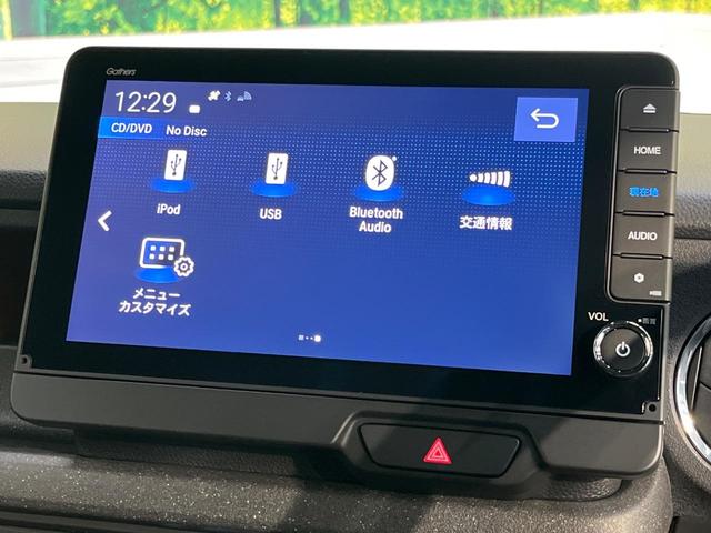 N-BOXカスタム ターボコーディネートスタイル 純正9型ナビ バックカメラ 両側電動ドア ホンダセンシング レーダークルーズ 禁煙車 前席シートヒーター コーナーセンサー スマートキー LEDヘッド ビルトインETC 純正15インチアルミ(47枚目)