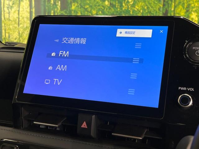 ヴォクシー ハイブリッドＳ－Ｚ　純正１０．５型ナビ　両側電動スライド　１３．２型有機ＥＬ後席モニター　快適利便ＰＫＧ　レーダークルーズ　三眼ＬＥＤライト　パワーバックドア　シートヒーター　ＣＤ／ＤＶＤ　フルセグ　ＥＴＣ２．０　禁煙車（35枚目）