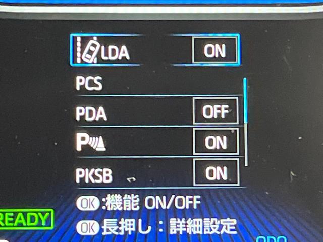 ヴォクシー ハイブリッドＳ－Ｚ　純正１０．５型ナビ　両側電動スライド　１３．２型有機ＥＬ後席モニター　快適利便ＰＫＧ　レーダークルーズ　三眼ＬＥＤライト　パワーバックドア　シートヒーター　ＣＤ／ＤＶＤ　フルセグ　ＥＴＣ２．０　禁煙車（43枚目）