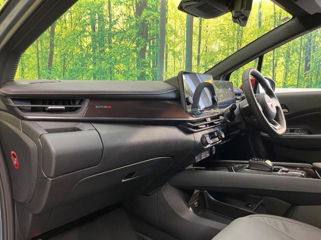 オーラ ニスモ　後期　９型コネクトナビ　全周囲カメラ　ＢＯＳＥサウンド　ブラックルーフ　衝突被害軽減システム　プロパイロット　禁煙車　シートヒーター　パワーシート　コーナーセンサー　スマートキー　ＬＥＤヘッド　ＥＴＣ（41枚目）