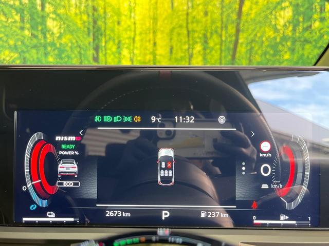 オーラ ニスモ　後期　９型コネクトナビ　全周囲カメラ　ＢＯＳＥサウンド　ブラックルーフ　衝突被害軽減システム　プロパイロット　禁煙車　シートヒーター　パワーシート　コーナーセンサー　スマートキー　ＬＥＤヘッド　ＥＴＣ（48枚目）