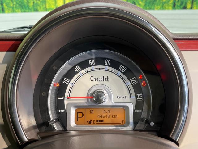 アルトラパンショコラ Ｇ　ＳＤナビ　バックカメラ　オートライト　スマートキー　プッシュスタート　ＥＴＣ　ＨＩＤヘッドライト　Ｂｌｕｅｔｏｏｔｈ　フルセグ　アイドリングストップ　電動格納ミラー　純正１４インチＡＷ（25枚目）