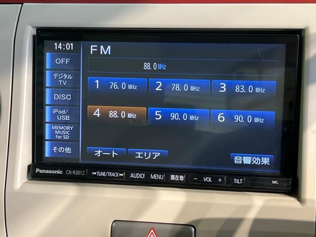 アルトラパンショコラ Ｇ　ＳＤナビ　バックカメラ　オートライト　スマートキー　プッシュスタート　ＥＴＣ　ＨＩＤヘッドライト　Ｂｌｕｅｔｏｏｔｈ　フルセグ　アイドリングストップ　電動格納ミラー　純正１４インチＡＷ（27枚目）