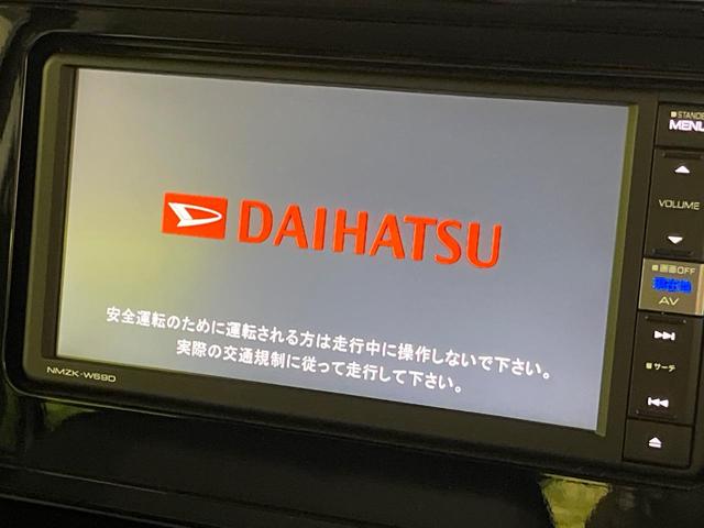 トール Ｇ　リミテッド　ＳＡＩＩＩ　純正ナビ　パノラマモニター　両側パワースライドドア　スマートアシストＩＩＩ　クルーズコントロール　シートヒーター　コーナーセンサー　オートハイビーム　スマートキー　ＥＴＣ　Ｂｌｕｅｔｏｏｔｈ　フルセグ（3枚目）