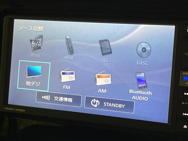 トール Ｇ　リミテッド　ＳＡＩＩＩ　純正ナビ　パノラマモニター　両側パワースライドドア　スマートアシストＩＩＩ　クルーズコントロール　シートヒーター　コーナーセンサー　オートハイビーム　スマートキー　ＥＴＣ　Ｂｌｕｅｔｏｏｔｈ　フルセグ（27枚目）