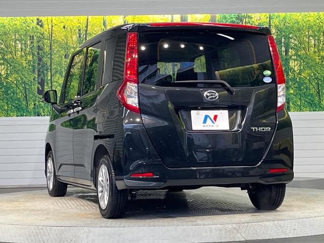 トール Ｇ　リミテッド　ＳＡＩＩＩ　純正ナビ　パノラマモニター　両側パワースライドドア　スマートアシストＩＩＩ　クルーズコントロール　シートヒーター　コーナーセンサー　オートハイビーム　スマートキー　ＥＴＣ　Ｂｌｕｅｔｏｏｔｈ　フルセグ（52枚目）