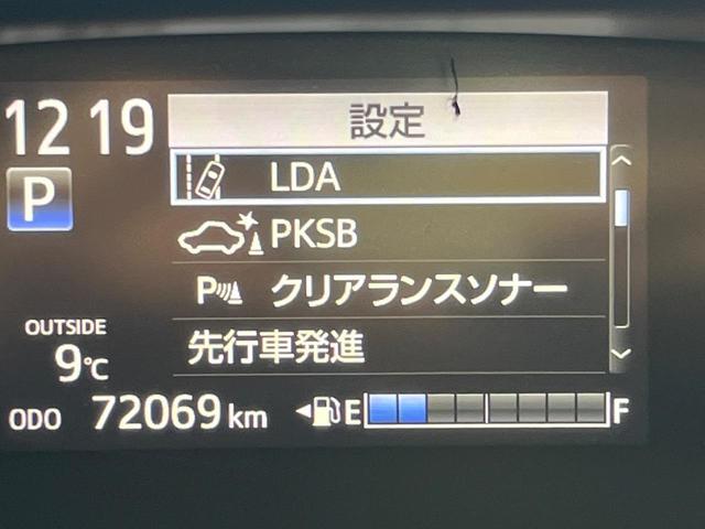 シエンタ ハイブリッドＧ　クエロ　純正９型ナビ　両側電動スライド　セーフティーセンス　クリアランスソナー　クルーズコントロール　ＬＥＤヘッド　バックカメラ　ハーフレザーシート　ＥＴＣ　フルセグ　Ｂｌｕｅｔｏｏｔｈ　ＣＤ／ＤＶＤ　禁煙車（27枚目）