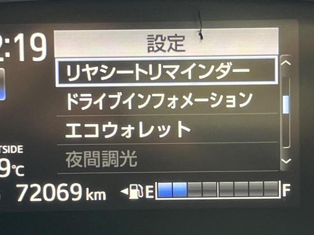 シエンタ ハイブリッドＧ　クエロ　純正９型ナビ　両側電動スライド　セーフティーセンス　クリアランスソナー　クルーズコントロール　ＬＥＤヘッド　バックカメラ　ハーフレザーシート　ＥＴＣ　フルセグ　Ｂｌｕｅｔｏｏｔｈ　ＣＤ／ＤＶＤ　禁煙車（28枚目）
