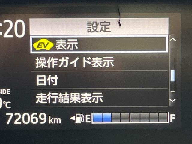 シエンタ ハイブリッドＧ　クエロ　純正９型ナビ　両側電動スライド　セーフティーセンス　クリアランスソナー　クルーズコントロール　ＬＥＤヘッド　バックカメラ　ハーフレザーシート　ＥＴＣ　フルセグ　Ｂｌｕｅｔｏｏｔｈ　ＣＤ／ＤＶＤ　禁煙車（29枚目）