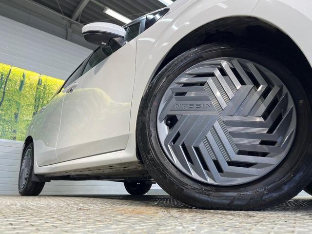 ノート Ｘ　ＳＤナビ　インテリジェントエマージェンシー　バックカメラ　ハイビームアシスト　ＬＥＤヘッドライト　オートライト　Ｂｌｕｅｔｏｏｔｈ　電動パーキングブレーキ　インテリキー（13枚目）