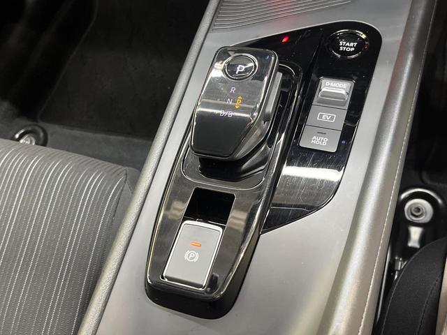 ノート Ｘ　ＳＤナビ　インテリジェントエマージェンシー　バックカメラ　ハイビームアシスト　ＬＥＤヘッドライト　オートライト　Ｂｌｕｅｔｏｏｔｈ　電動パーキングブレーキ　インテリキー（24枚目）