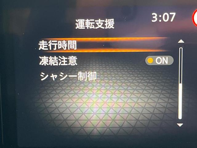 ノート Ｘ　ＳＤナビ　インテリジェントエマージェンシー　バックカメラ　ハイビームアシスト　ＬＥＤヘッドライト　オートライト　Ｂｌｕｅｔｏｏｔｈ　電動パーキングブレーキ　インテリキー（27枚目）