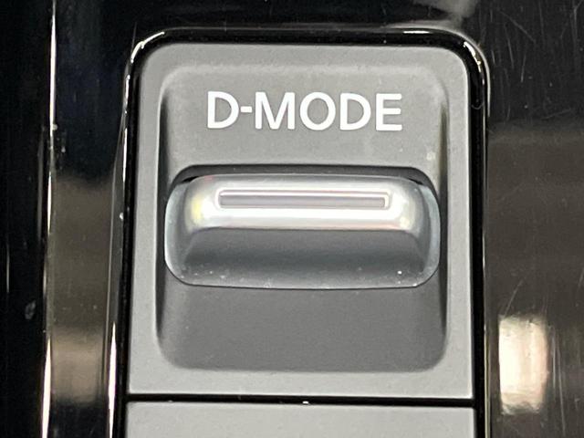 ノート Ｘ　ＳＤナビ　インテリジェントエマージェンシー　バックカメラ　ハイビームアシスト　ＬＥＤヘッドライト　オートライト　Ｂｌｕｅｔｏｏｔｈ　電動パーキングブレーキ　インテリキー（32枚目）