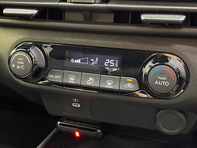 ノート Ｘ　ＳＤナビ　インテリジェントエマージェンシー　バックカメラ　ハイビームアシスト　ＬＥＤヘッドライト　オートライト　Ｂｌｕｅｔｏｏｔｈ　電動パーキングブレーキ　インテリキー（39枚目）
