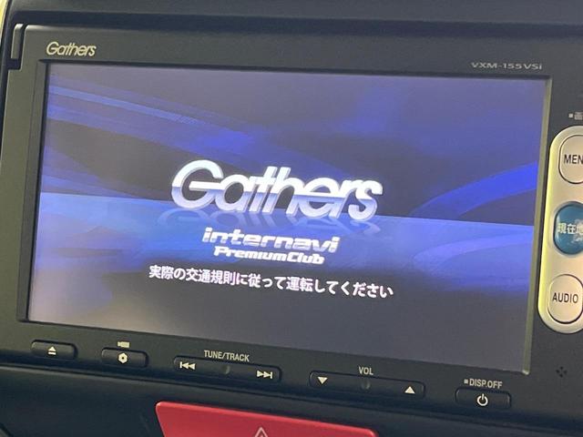 N-BOX G SSパッケージ 純正ナビ CTBA 両側パワースライドドア バックカメラ スマートキー ETC Bluetooth アイドリングストップ 電動格納ミラー 純正14インチAW(3枚目)