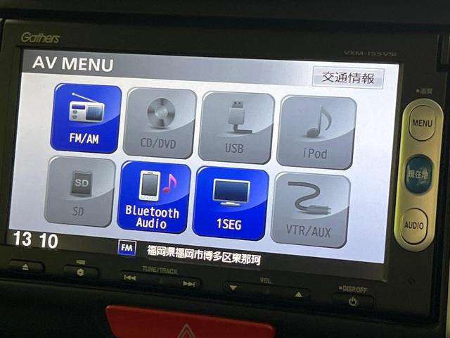 N-BOX G SSパッケージ 純正ナビ CTBA 両側パワースライドドア バックカメラ スマートキー ETC Bluetooth アイドリングストップ 電動格納ミラー 純正14インチAW(26枚目)